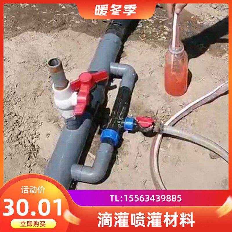 新型吸肥器施肥器注肥器农业大棚节水灌溉雾化微喷滴灌设备文丘里