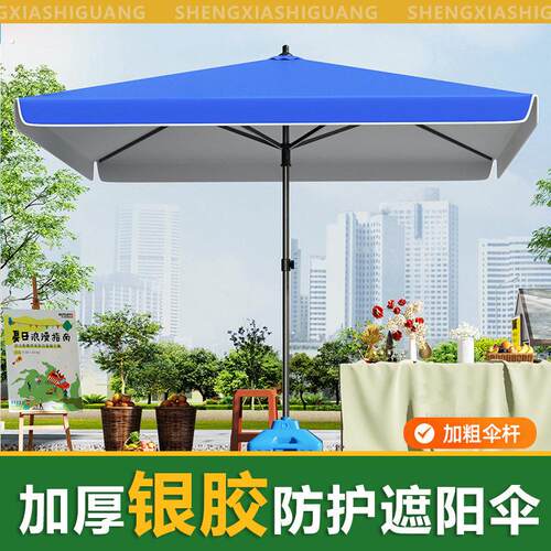 遮阳大雨伞超大特大号惹眼户外斜坡遮阳伞抗风耐湿防雨棚
