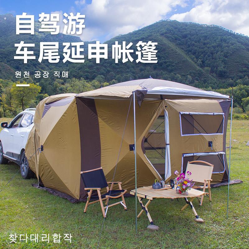 车尾帐篷车边天幕侧边帐露营帐篷车载多功能自动速开露营车顶侧帐