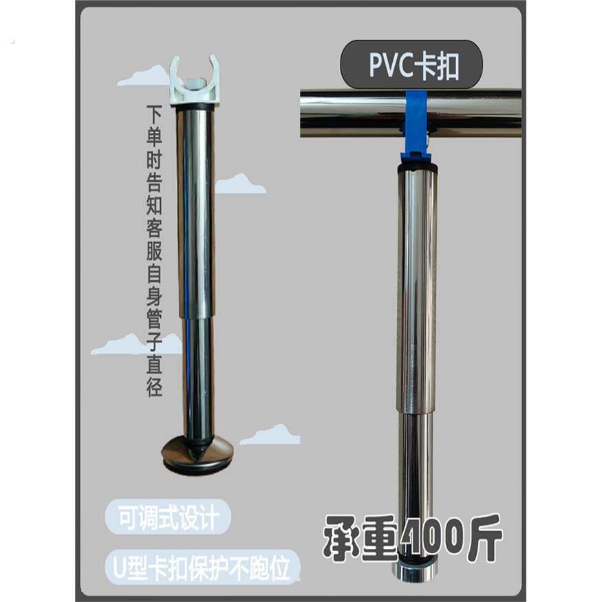 304不锈钢可调节伸缩杆免打孔安装卡扣圆管晾衣架支撑水管支杆