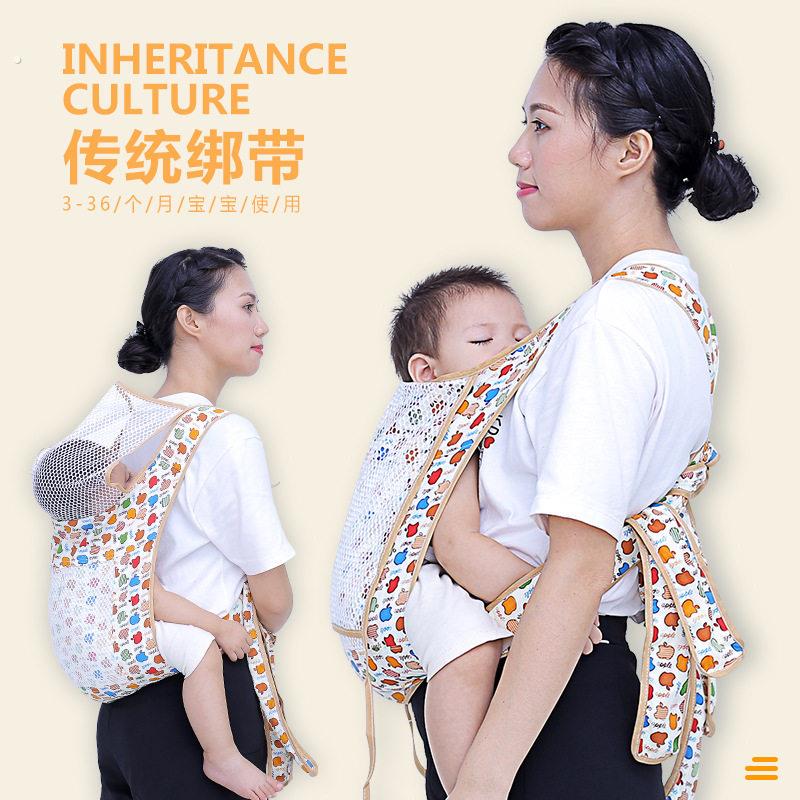 婴儿背带四爪小孩背袋前抱式后背传统四爪绑带简易轻便透气抱娃神