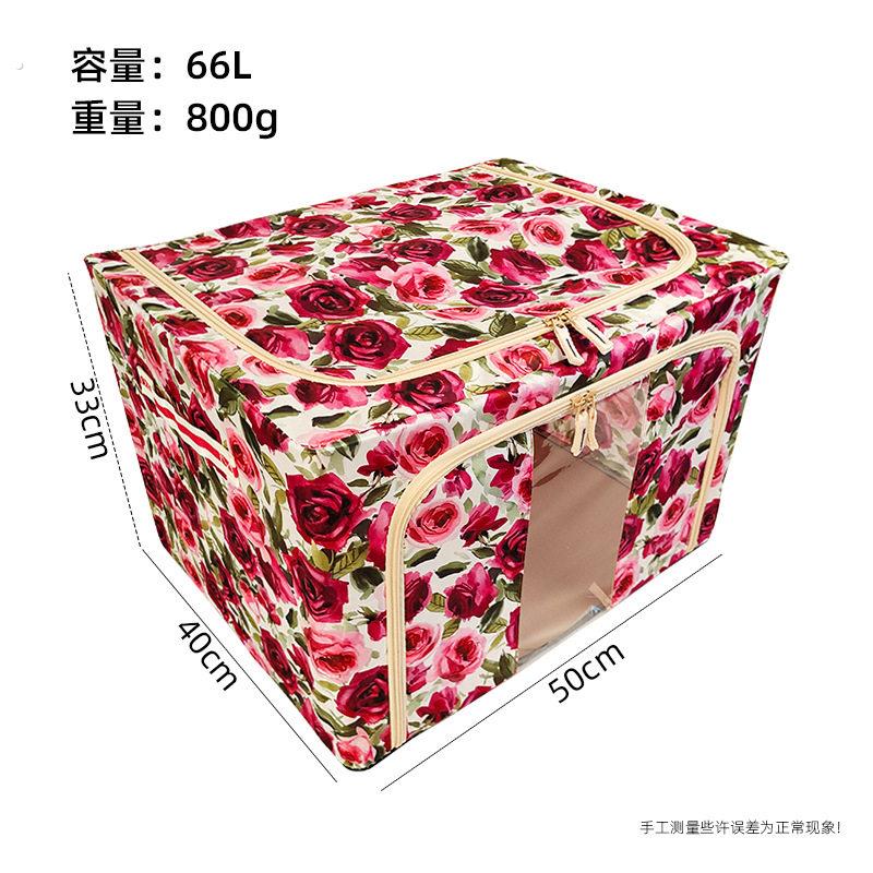 66升油画风收纳整理箱牛津布钢架折叠储物衣服收纳盒可折叠收纳箱