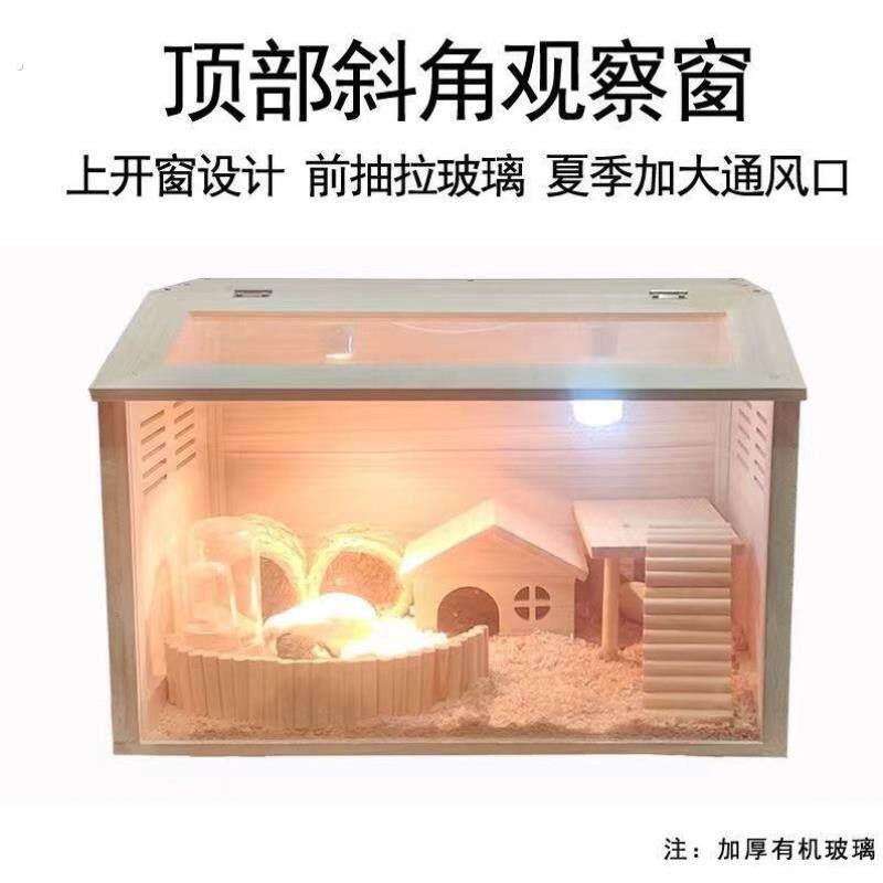多层芦丁鸡育雏保温箱小屋刺猬鹌鹑鸡笼四季小鸭木箱孵蛋木屋小鸡