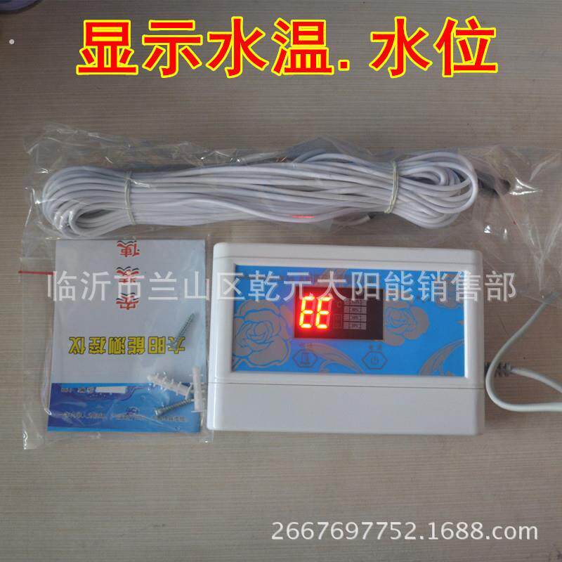 家用太阳能热水器显示仪表 显示水温水位智能仪表