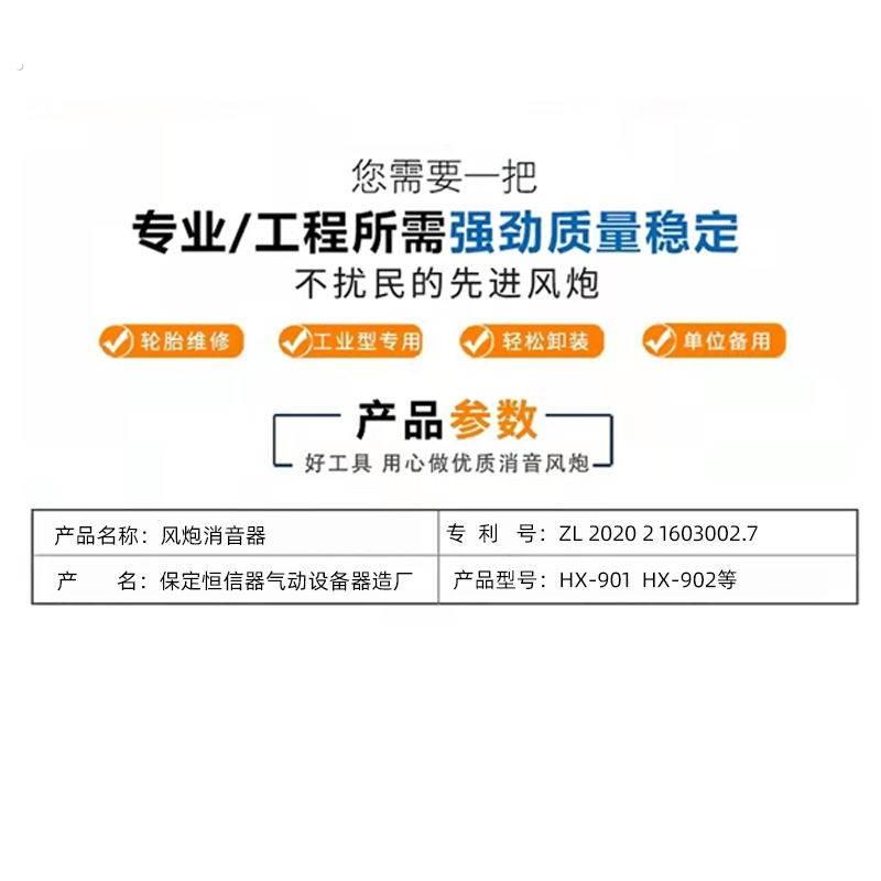 风炮消音器气动工具静音大风炮重型气动扳手汽修补胎气动1寸套筒