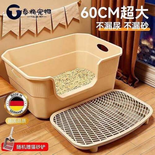 德国品质丨猫砂盆超大号防外溅半封闭开放式新型猫咪沙盆宠物厕所