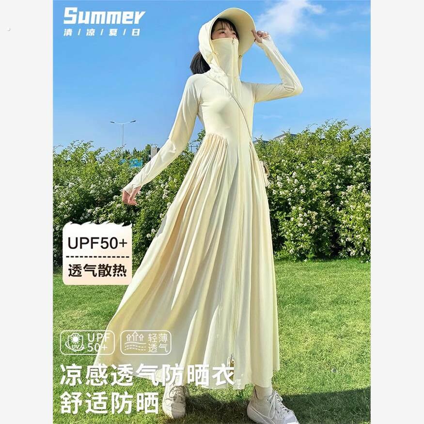 户外冰丝防晒衣冰感触面料夏季高级感仙女云袍修身长款全身防晒服