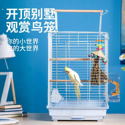 酷克鹦鹉笼家用别墅鸟笼牡丹玄凤虎皮鹦鹉专用玄凤豪华专用方笼子