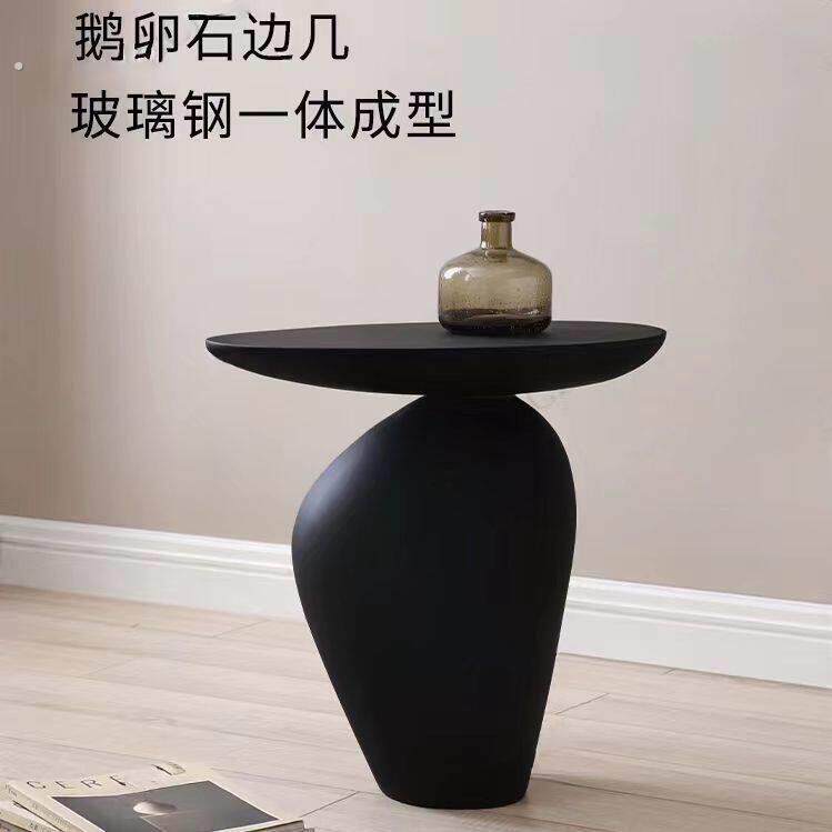 后现代侘寂风黑色鹅卵石边几网红创意异形家用客厅卧室设计师角几