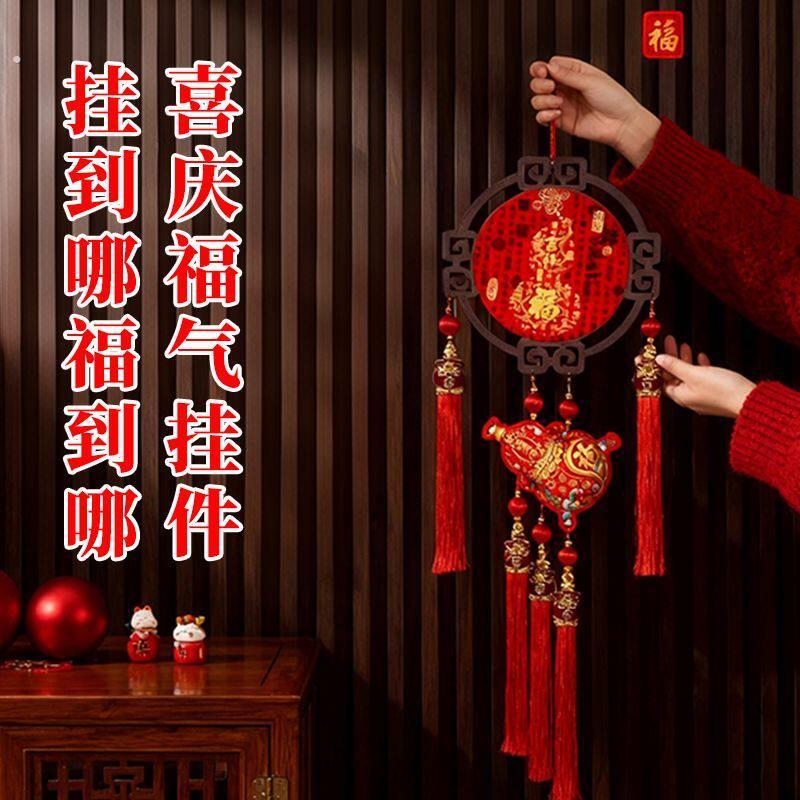 新款桃木福字春节过节挂饰家用客厅玄关新年中国结木制福字挂件