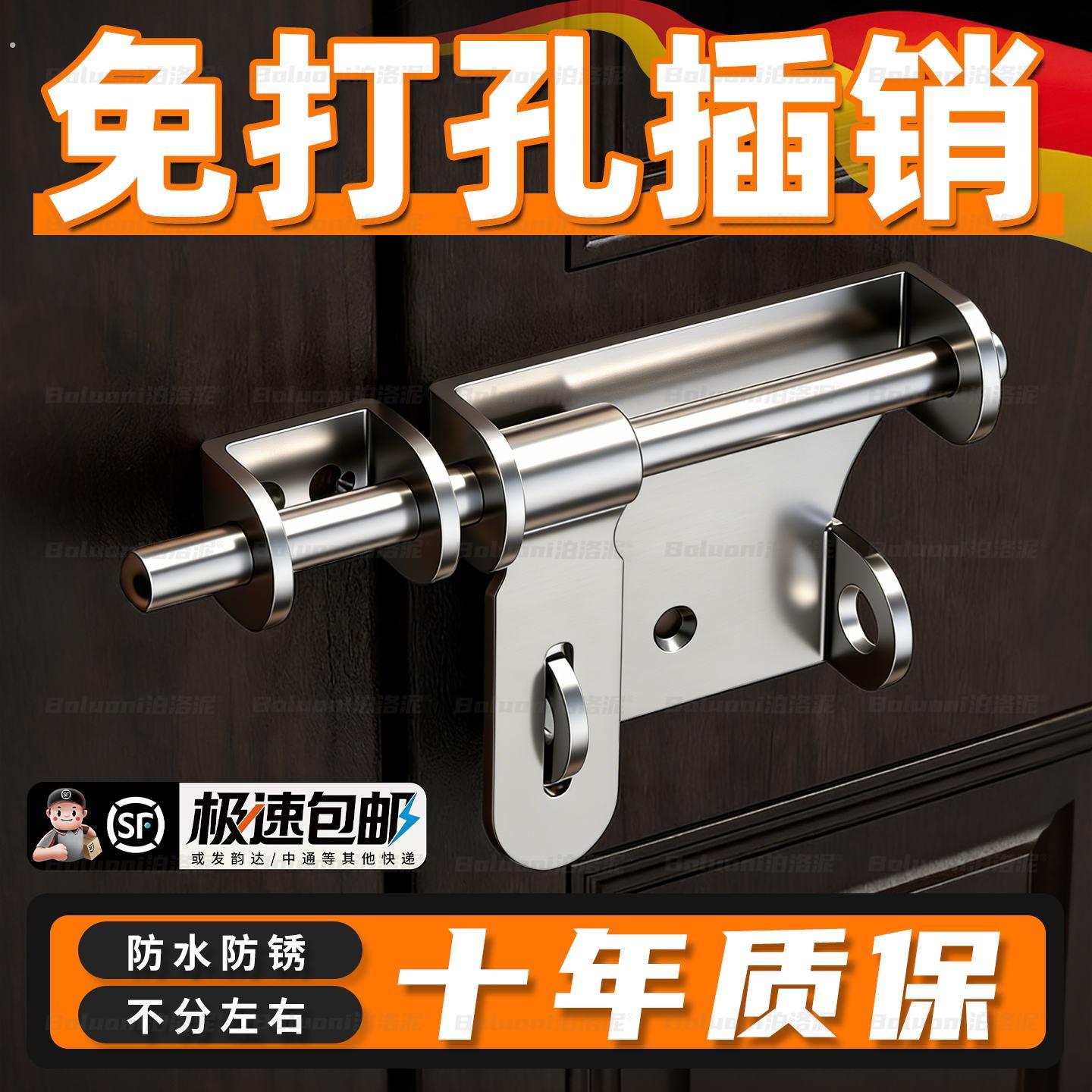 免打孔插销门栓卧室门锁卡扣外庭院围栏门内反锁明装安全锁扣搭扣