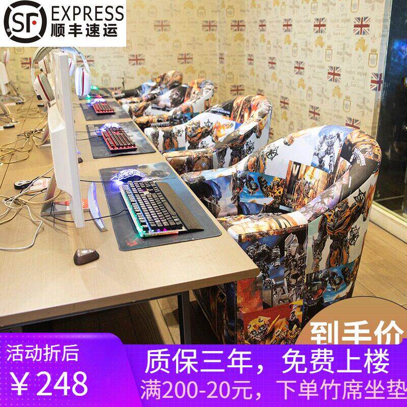 布艺沙发小户型电竞电脑游戏网咖网咖沙发椅单人网红款客厅出租房