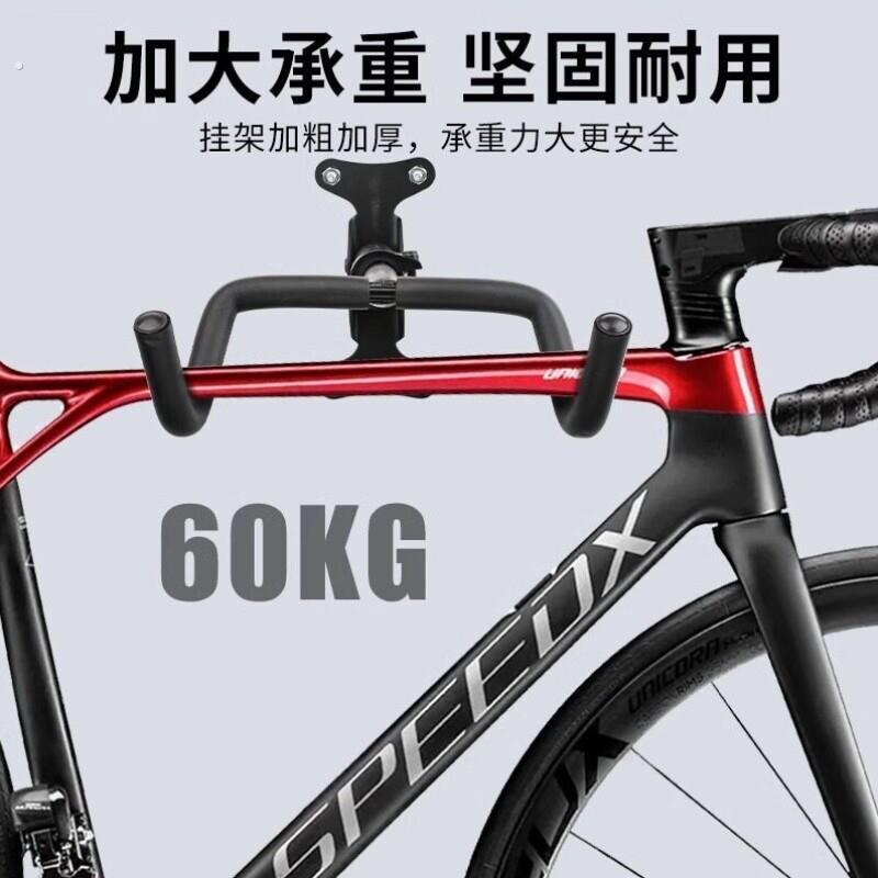 山地公路自行车墙壁挂架收纳室内停车展示单车悬挂墙架子墙上挂钩