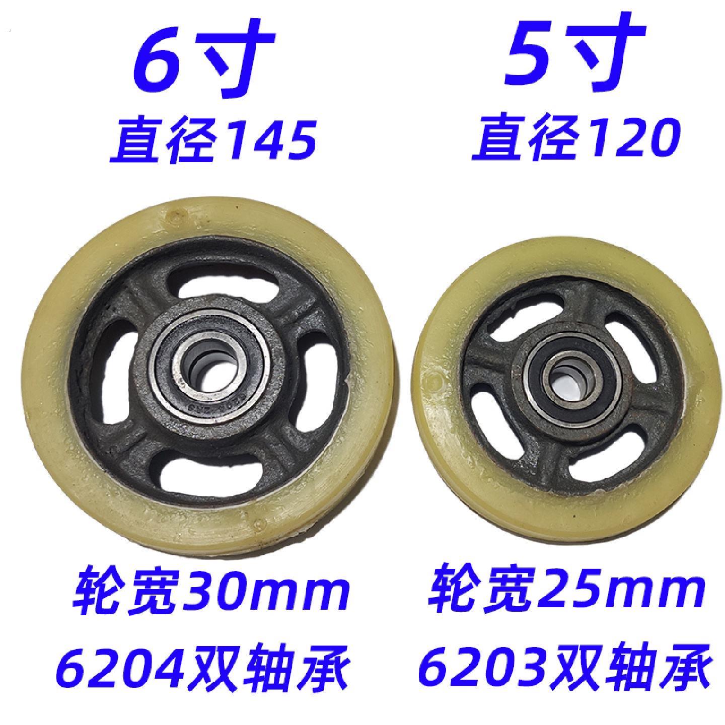 5寸铁芯尼龙轮尼龙轮子单轮片工业脚轮配203轴承6寸204轴承