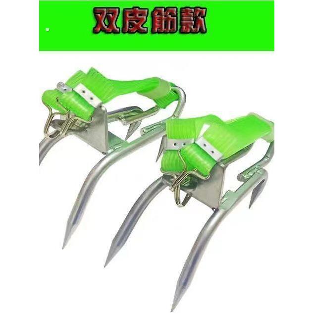 爬树神器专用工具爬树脚蹬子脚扣猫爪爬树神器上树专用工具防滑
