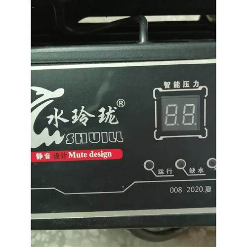 速发抽能数显自吸泵增压泵家用全自动智水泵自水水管道加压来泵