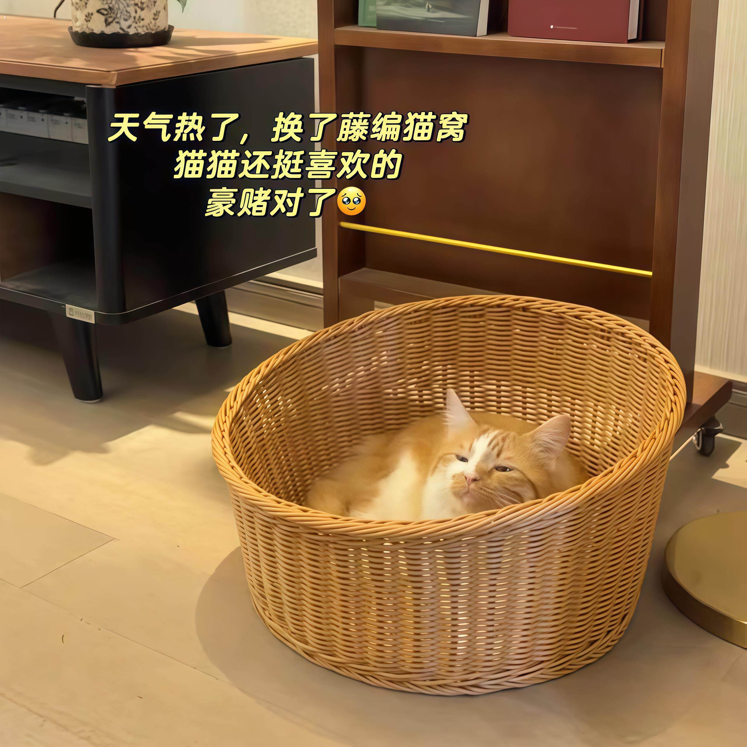 【菜篮子猫窝】彷藤编四季通用夏季小窝半封闭式安全感宠物狗窝