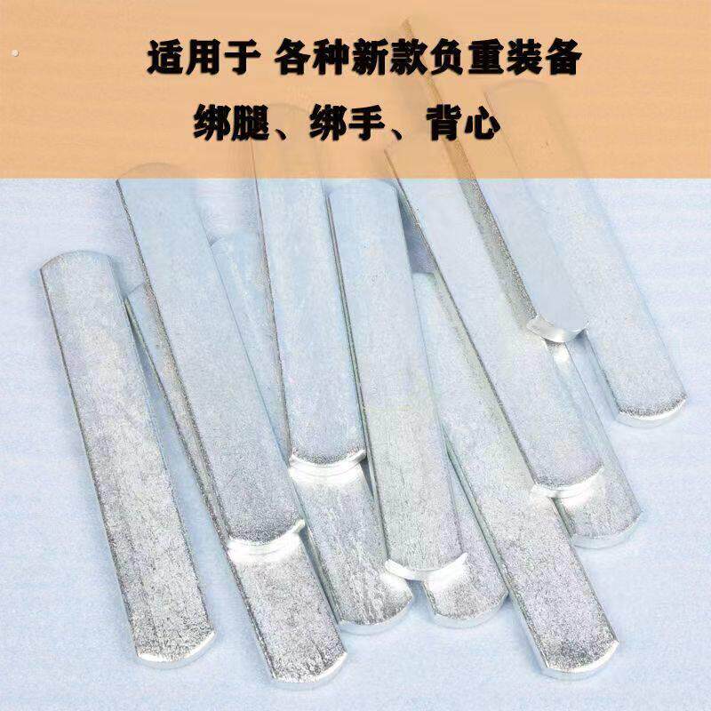 电镀圆头钢板铅块铁条增负重衣背心绑腿手腕沙袋马甲跑步练功装备