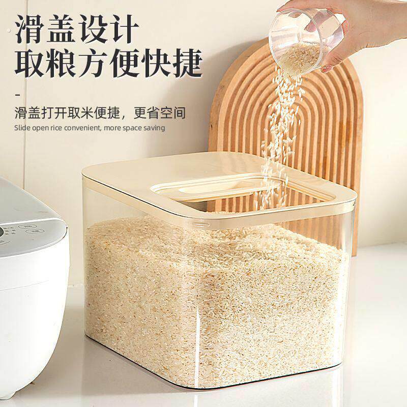 有盖透明米桶盒子米桶家用推拉式特收纳盒商用方形米缸