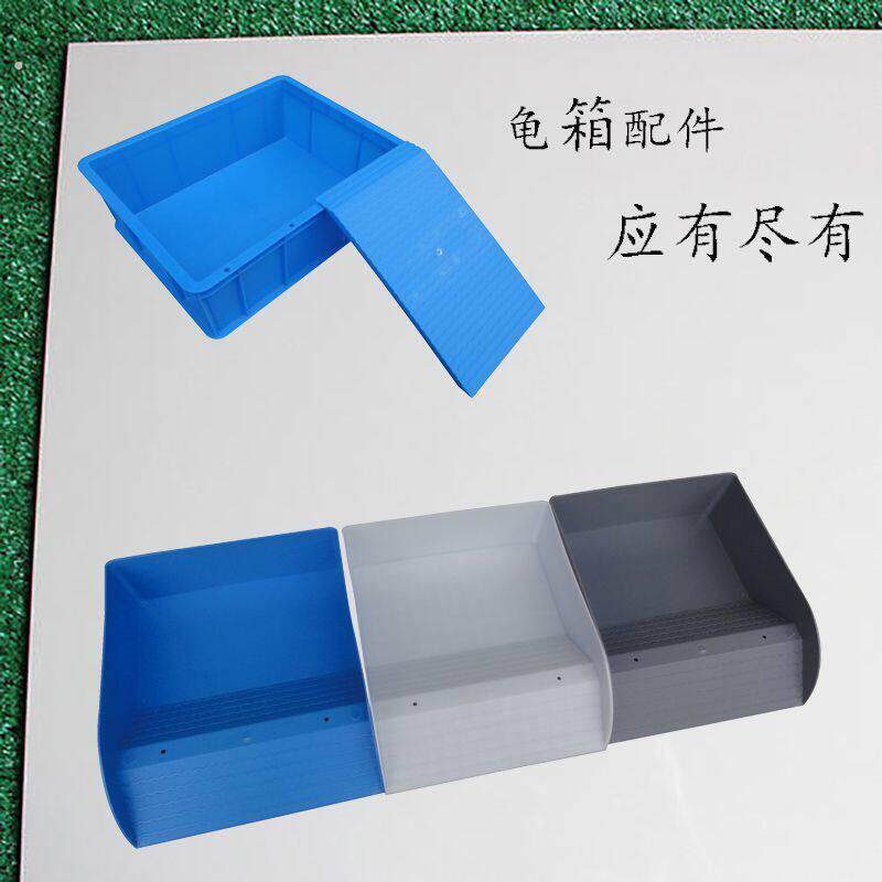 乌龟晒背台洗澡盆爬坡乌龟休息浮台沙盘水族造景躲避龟箱排水配件