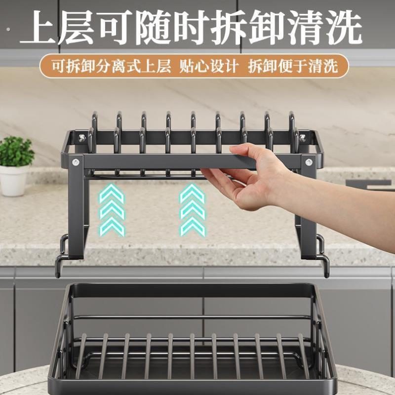 厨房碗盘置物架水槽边沥水架碗碟碗筷多功能双层收纳架免安装碗柜