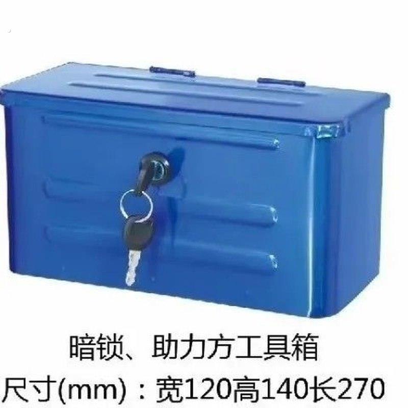 三轮车收纳箱摩托 托四轮车工具箱燃油车电动车铁皮收纳箱储物盒