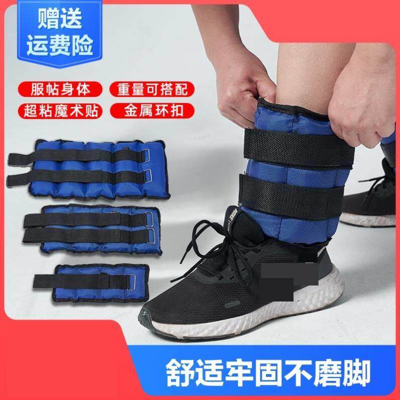 跑步专用绑在脚上的沙袋脚踝负重绑的专业训练绑腿小腿配重手腕