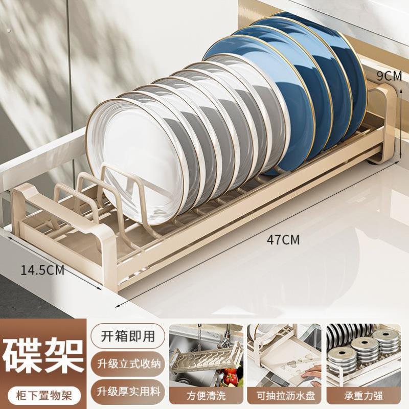 厨房碗盘收纳层架碗碟拉篮抽屉式置物架整体橱柜内沥水抽拉碗篮内