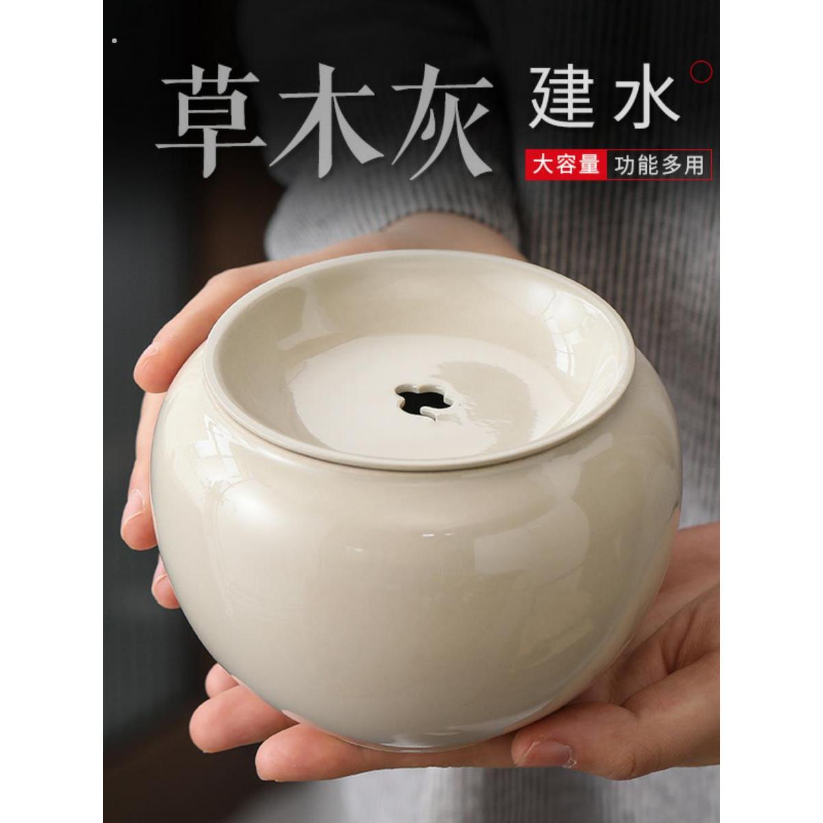日式草木灰建水家用覆古带盖水洗茶洗小茶渣缸水盂功夫茶道零配