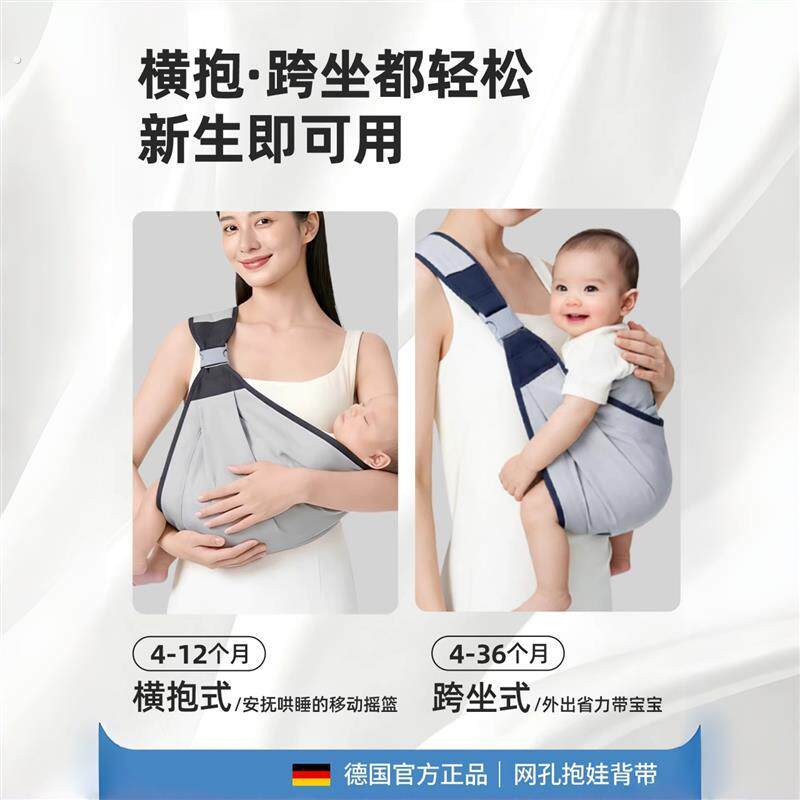 抱娃神器抱抱托横抱婴儿抱婴袋小背带/背袋