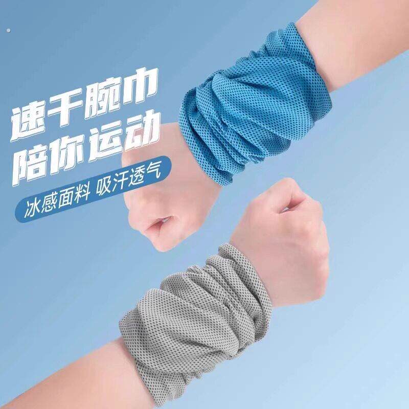运动护腕男吸汗擦汗巾毛巾跑步手腕巾健身装备速干健身房冷感-2