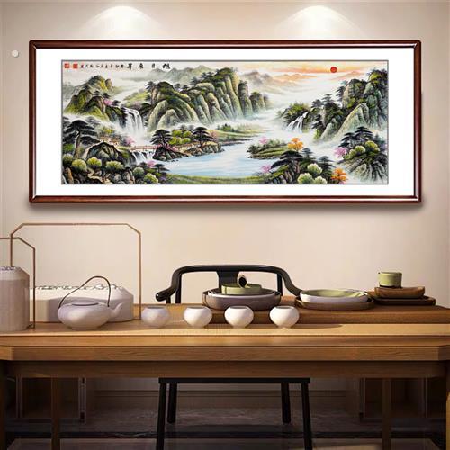 旭日东升国画山水画手绘中式客厅挂画沙发背景墙办公室书房装饰画