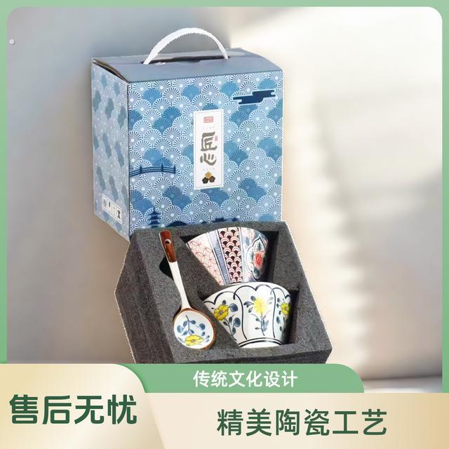 陶瓷碗勺4件套餐具礼盒套装高颜值礼盒