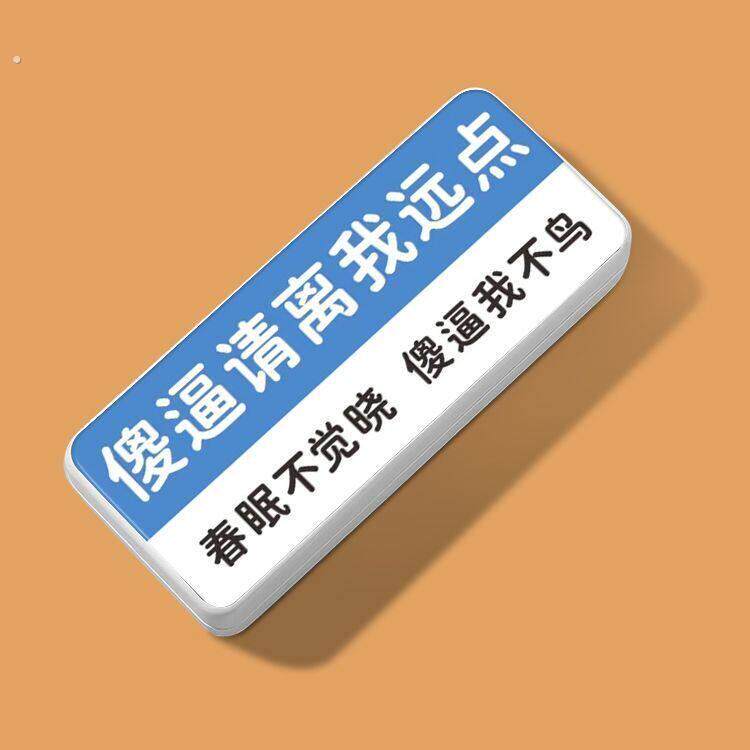 眼镜盒抽象个性创意文字眼镜盒双面定制学生近视盒防摔搞笑趣味墨