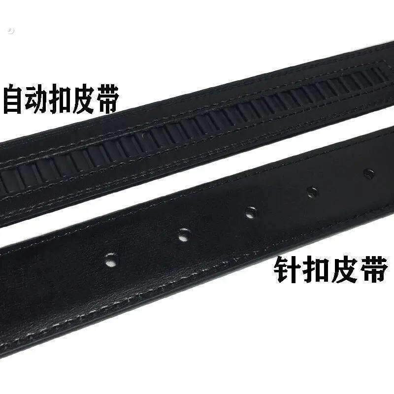 内腰带针扣常服皮带训练裤带男士商务光面自动扣腰带