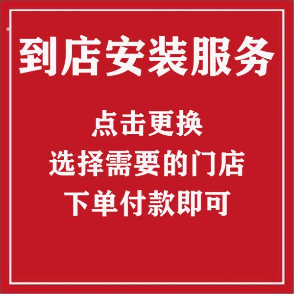 更换机油服务未本店下单购买机油请勿购买