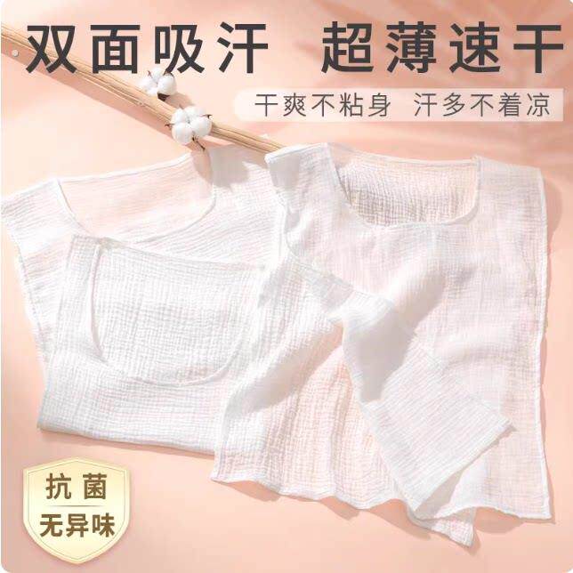 成人吸汗巾纯棉纱儿童隔汗垫背大人止汗孕产妇月子汉巾大号双面薄