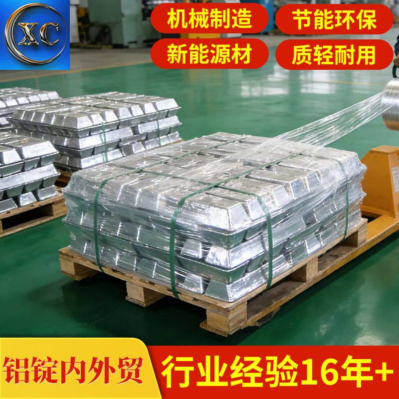 手机外壳ZAlCu5MnCdA铝锭 模具制造用铝合金锭