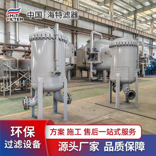海特环保 LTGF-90/1.6-150A1立式液液聚结器 化工石油领域使用