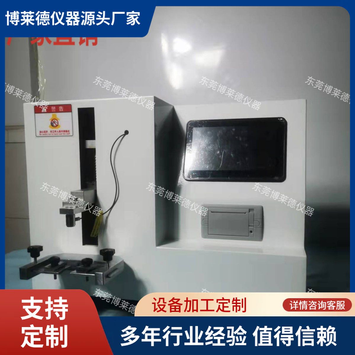 优质厂家注射器推力测试仪推力试验机售后无忧