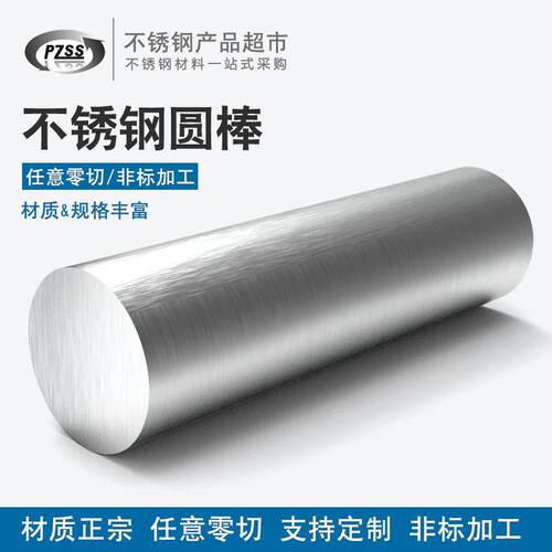 专业420（2cr13）不锈铁黑棒/不锈铁研磨棒H9公差/不锈铁光元