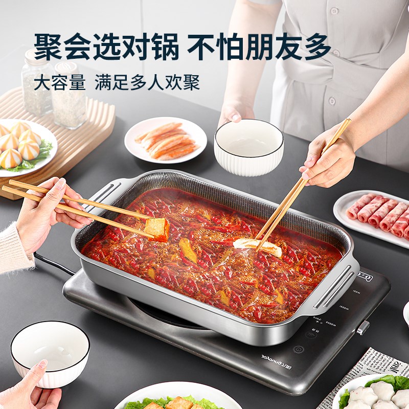 烤鱼盘不粘长方形家用深盘烤盘烤肉打边炉烧烤锅电磁炉明火用火锅