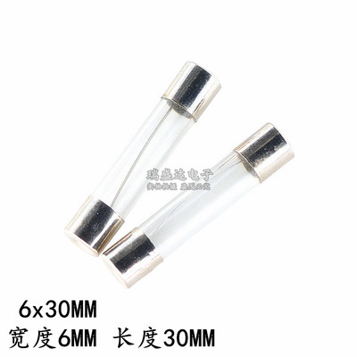 1盒5x20 250V玻璃保险丝管6x30 0.5A 1A 2A 3A 5A 8A 10A 20A-30A