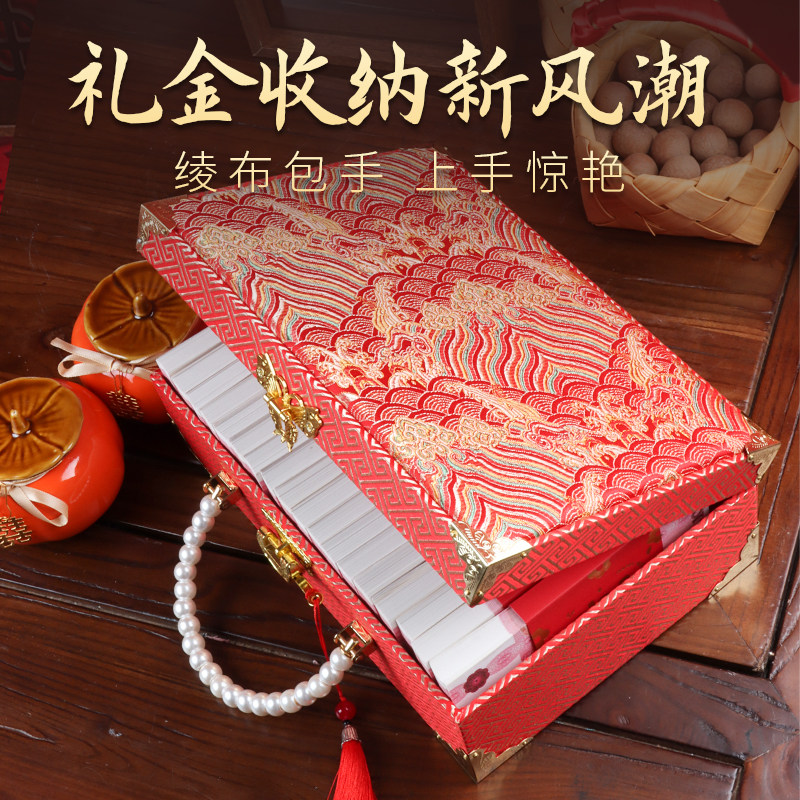 彩礼钱盒子提亲嫁妆订婚结婚陪嫁礼金箱10万20万现金礼金盒聘礼盒