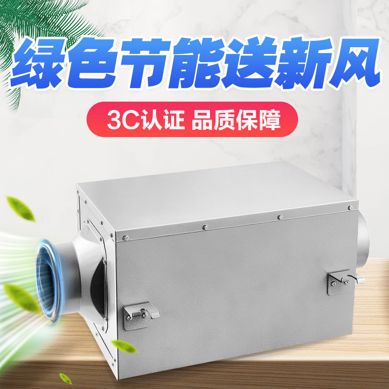超静音管道风机 直流换气扇 商用抽风排烟排气 地下室通风送风机