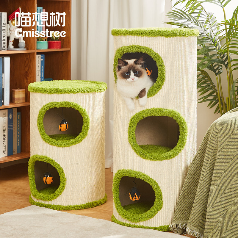 喵想树猫爬架猫窝猫树一体圆形剑麻桶多层猫窝保暖猫咪用品不占地