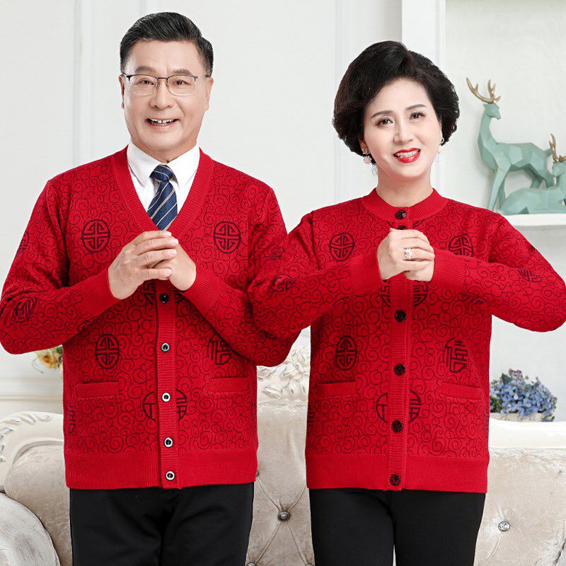 中老年男爸爸情侣装外套父本命年妈妈开衫红色老人过寿加绒毛衣