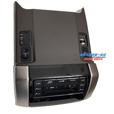 适用于红杉LS460普拉多霸道LC150后马鞍空调旋钮音量按钮控制开关