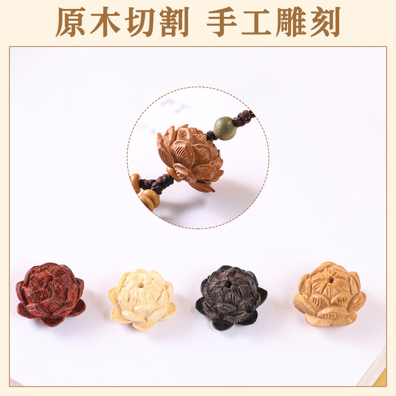 古风手机安全挂绳饰手工编织黑檀木质串珠子防丢链莲花结实手腕款