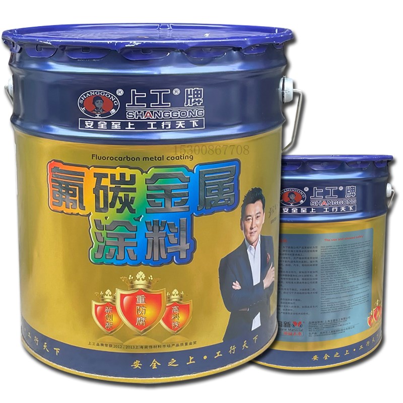耐高温油漆400度柴火炉壁炉排气管氟碳金属防锈漆银粉漆防火涂料